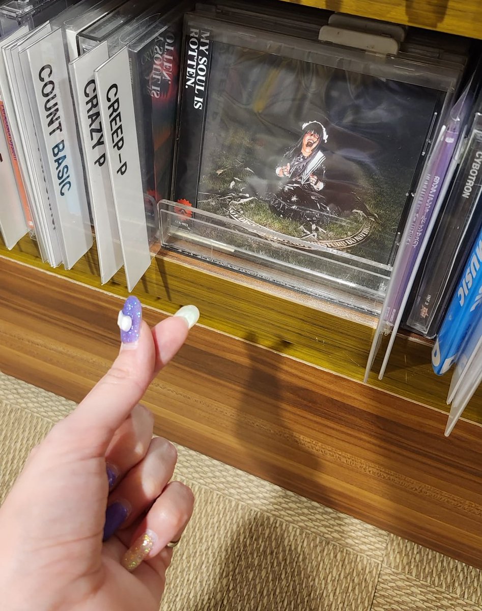 ⛧ DO NOT DISTURB ⛧
NOW IN <a href="/TOWER_Shinjuku/">タワーレコード新宿店</a>, <a href="/TOWER_Shibuya/">タワーレコード渋谷店</a>, <a href="/TOWER_Online/">タワーレコード オンライン</a>, <a href="/AmazonJP/">Amazon.co.jp (アマゾンジャパン)</a>, <a href="/diskunion_news/">ディスクユニオン【公式】</a>, <a href="/ultra_shibuya/">ULTRA SHIBUYA（渋谷のレコード屋）</a>

W/ <a href="/AyeshaOnline69/">shes a khia</a>, <a href="/LeftAtLondon/">Left at London</a>, <a href="/McGwireMusic/">McGwire</a>, <a href="/S2TB_korsk/">kors k</a>, <a href="/shwabadi/">Shwabadi</a>, <a href="/OniMegumi/">onumi</a>, <a href="/myosuke/">DJ Myosuke</a>, <a href="/toriena/">🥩TORIENA🩸</a>, <a href="/USAO926/">USAO@山奥</a>, &amp; <a href="/zuhozigiri/">ZUHO(ozigiri)</a>

🛍️: ultrashibuya.lnk.to/donotdisturb