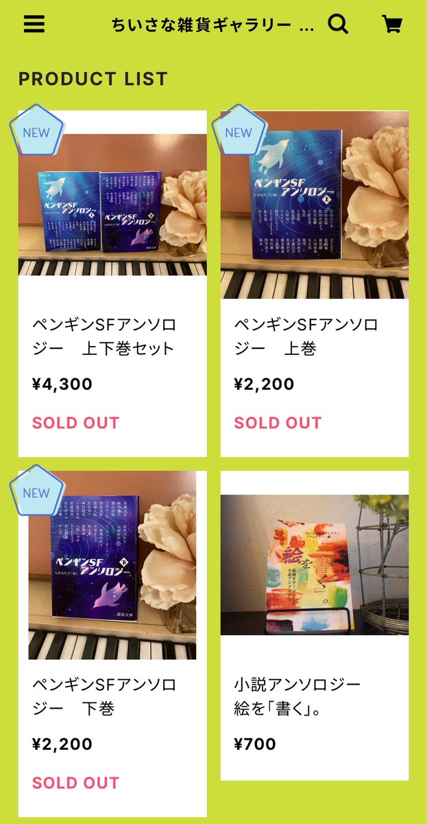 ななななな on X