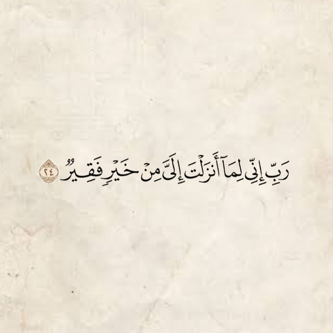 moussaa_sidii's tweet image. ❤️