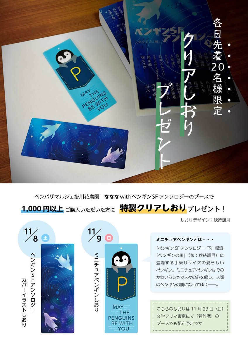 なナナページ① ななななな on X