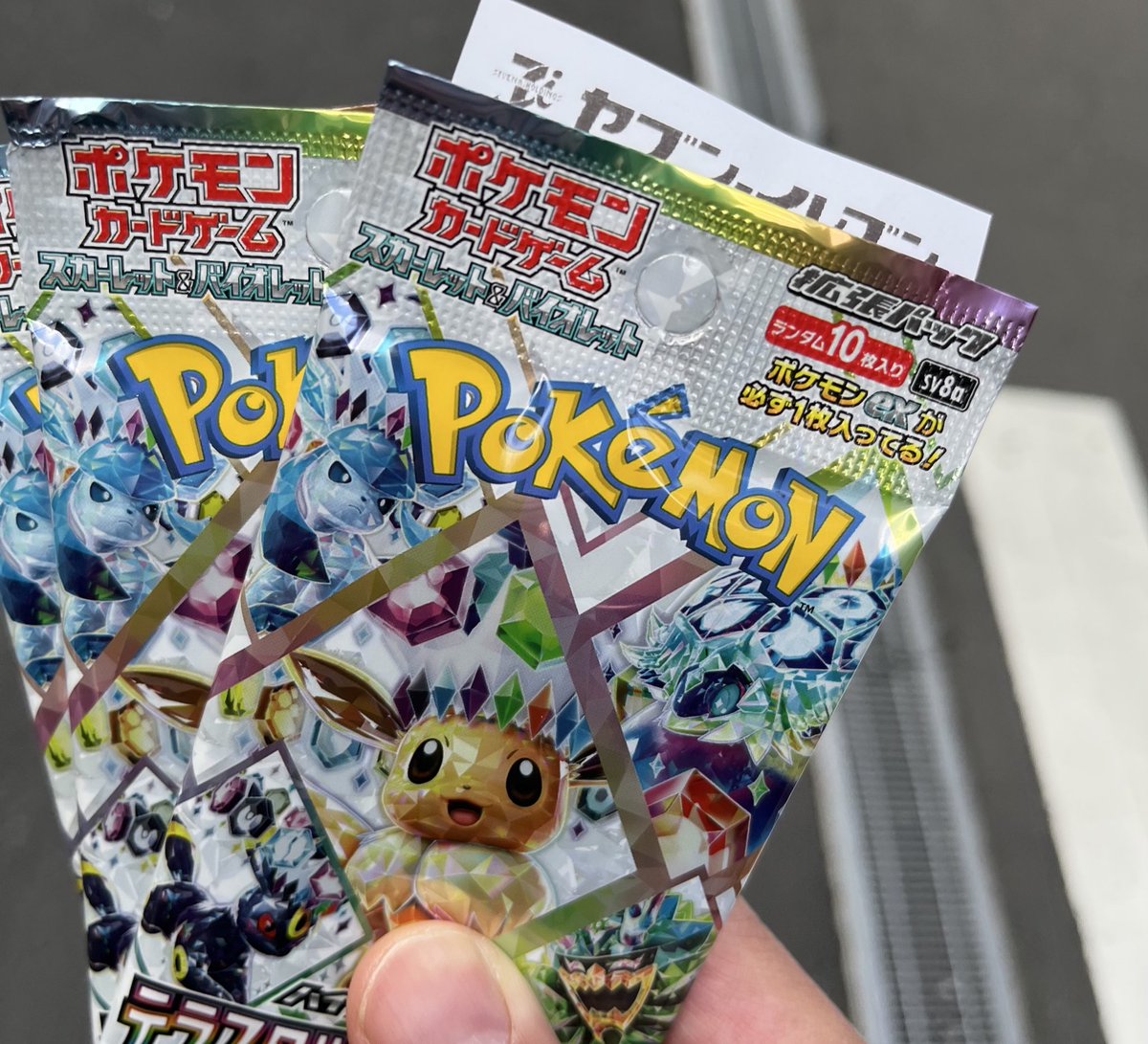 爆死王 世界のツヨタク 1,2, 3🤪 (@tsuyotaku0210) / Posts / X