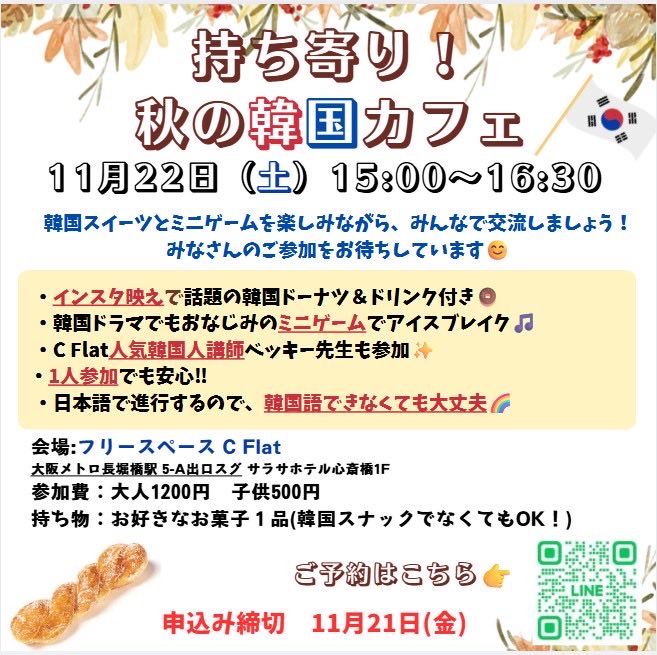 cflat_korean's tweet photo. https://t.co/3xfHmyfTYJ