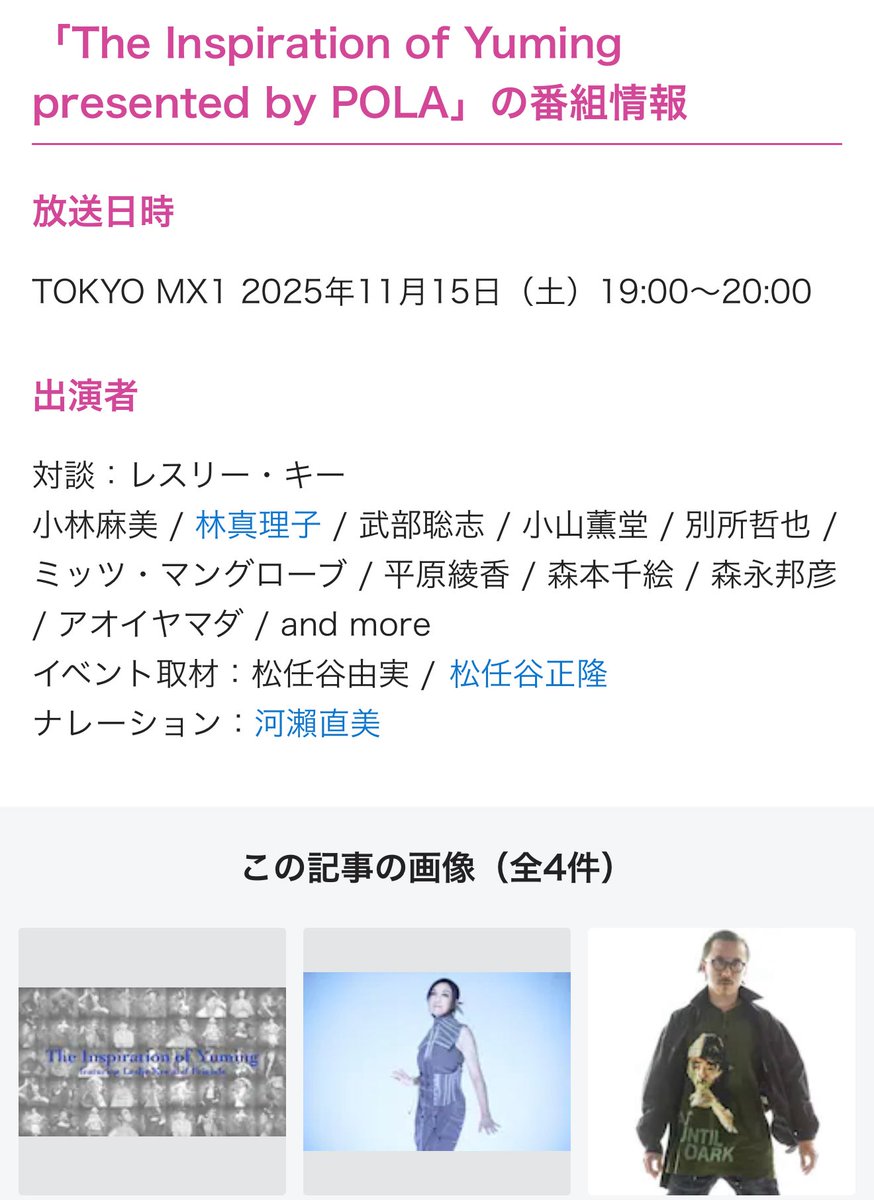 河瀨直美 (@KawaseNAOMI) / Posts / X