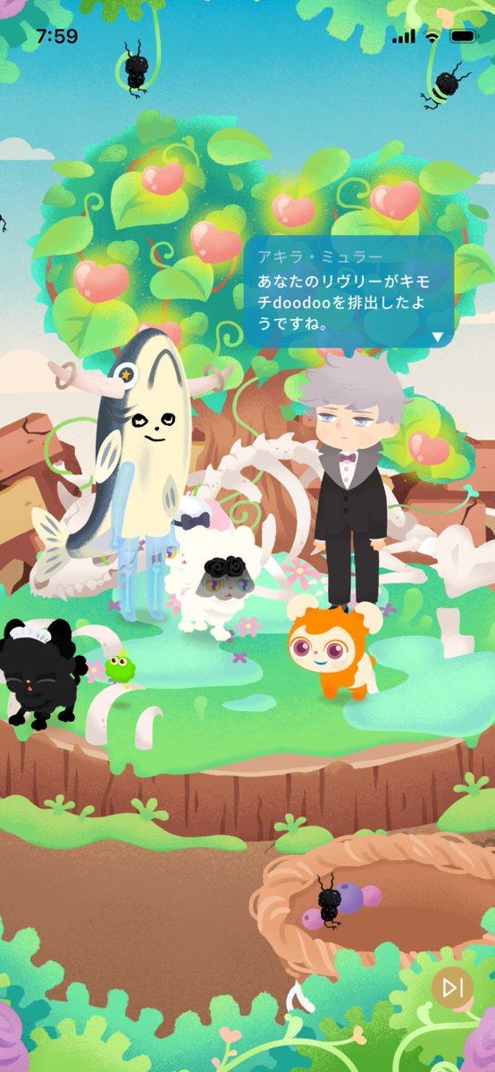 same_acnl's tweet photo. ﾅﾆｺﾚｰ！！！！ #リヴリーアイランド https://t.co/hjwxgilaqT