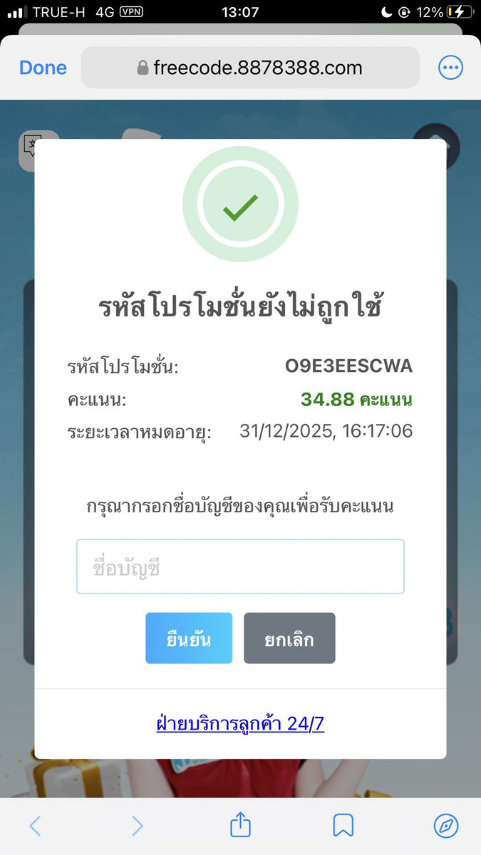 RaB888slot's tweet photo. แจกเครดิตฟรี 100฿
Code : 1ZH4U6QLIM433WEN

📌 สมัครใหม่รับฟรี 100 บาท ‼️
1♻️รีทวิต+ 1❤️หัวใจ+ 1🔔ติดตาม

🩸𝗖𝗟𝗜𝗖𝗞 : https://t.co/aXjgv70tM4

#เว็บตรง #ฝากถอนชัวร์ #แจกจริง #ถอนไม่อั้น #เครดิตฟรี #เครดิตฟรี100 https://t.co/GAMFlvpJy5
