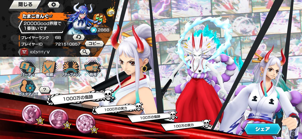 確認♡\(*ˊᗜˋ*)/♡ たまごきんぐᶜᶻ͛ (@0AbyyiDyZx45835) / Posts / X