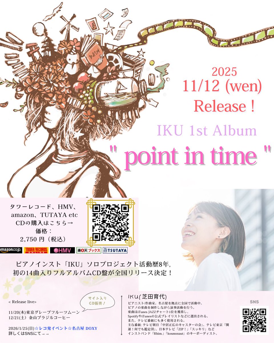 ikupo213's tweet photo. 【📣本日発売日！！���】

ピアニストIKUとして初のフルアルバム���「point in time」リリースです！
全国のCDショップやオンラインで購入できます！

関わってくださ周りの方々、アーティストやエンジニアの皆さんのおかげ様でリリースすることができました！🙏

よろしくお願いします✨

購入はこちら>>
https://t.co/R6nMGrgXb0

購入はこちら>>
https://t.co/MS7gpvRXR9

01　KYOTO
02    HAYATE
03　stay alive
04　Past Day
05　起花生風
06　水面飛行
07　RUN
08　flm
09　snow
10　wide
11　period
12　MINORI
13　Halu
14　幻夏

(全14曲)

¥2750 -(税込)

ジャンル　: jazz

◯Kyoto フルYouTube
https://t.co/mQH098NIiM

◯全曲トレイラー
https://t.co/XEXwSqODbz

Guitar :
深見光明　
上田遥平　
木野貴瑛
小川貴仁　

Violin :
渡辺ちえ　

Bass :
イノウエユウキ　
笠井亨　
稲垣良馬　
梶祥太郎　

Drums :
YOHEI 
伊藤圭祐
オオイトモヒロ　
鳥居亮太　
宮瀬真樹　
津田大輔　

mixing
1,3,12深井勇次(Vox Box STUDIO)       
2,5,8,9,11上原翔　
04,06,07,10,13,14伊藤圭祐

mastering 上原翔

recording studio Box Box Studio , J’z Studio

01　KYOTO
02    HAYATE
03　stay alive
04　Past Day
05　起花生風
06　水面飛行
07　RUN
08　flm
09　snow
10　wide
11　period
12　MINORI
13　Halu
14　幻夏

(全14曲)