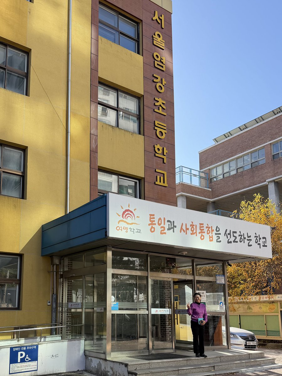 jimplank's tweet image. The most touching part of the @ihconvention visit to Korea was the Yeomyung School where North Korean refugees are taught and ministered to. The stories we heard were heartbreaking, but the healing testimonies of the Gospel were so inspiring.