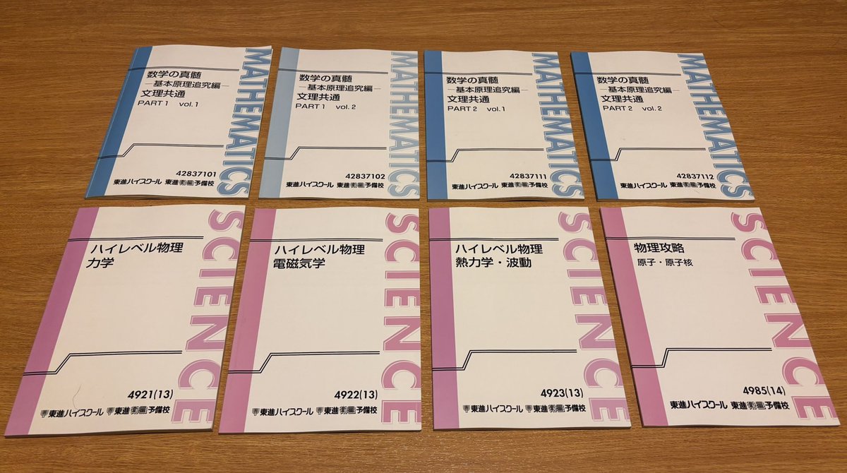 ⭐︎サチあれページ⭐︎ ヰんてぐら浪〈勉強垢〉 on X