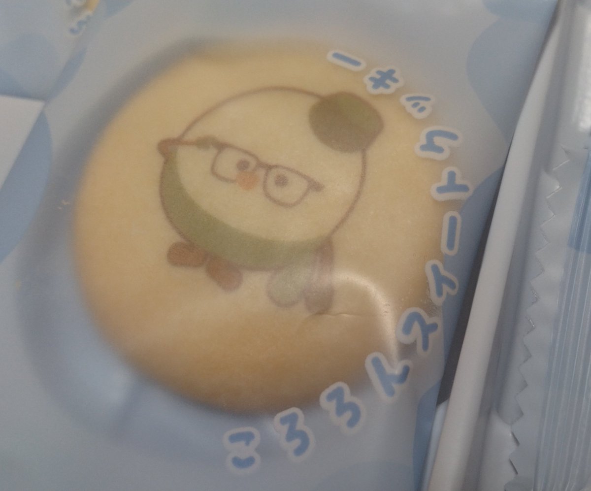 すー🌞早起き (@HawksKumamo) / Posts / X