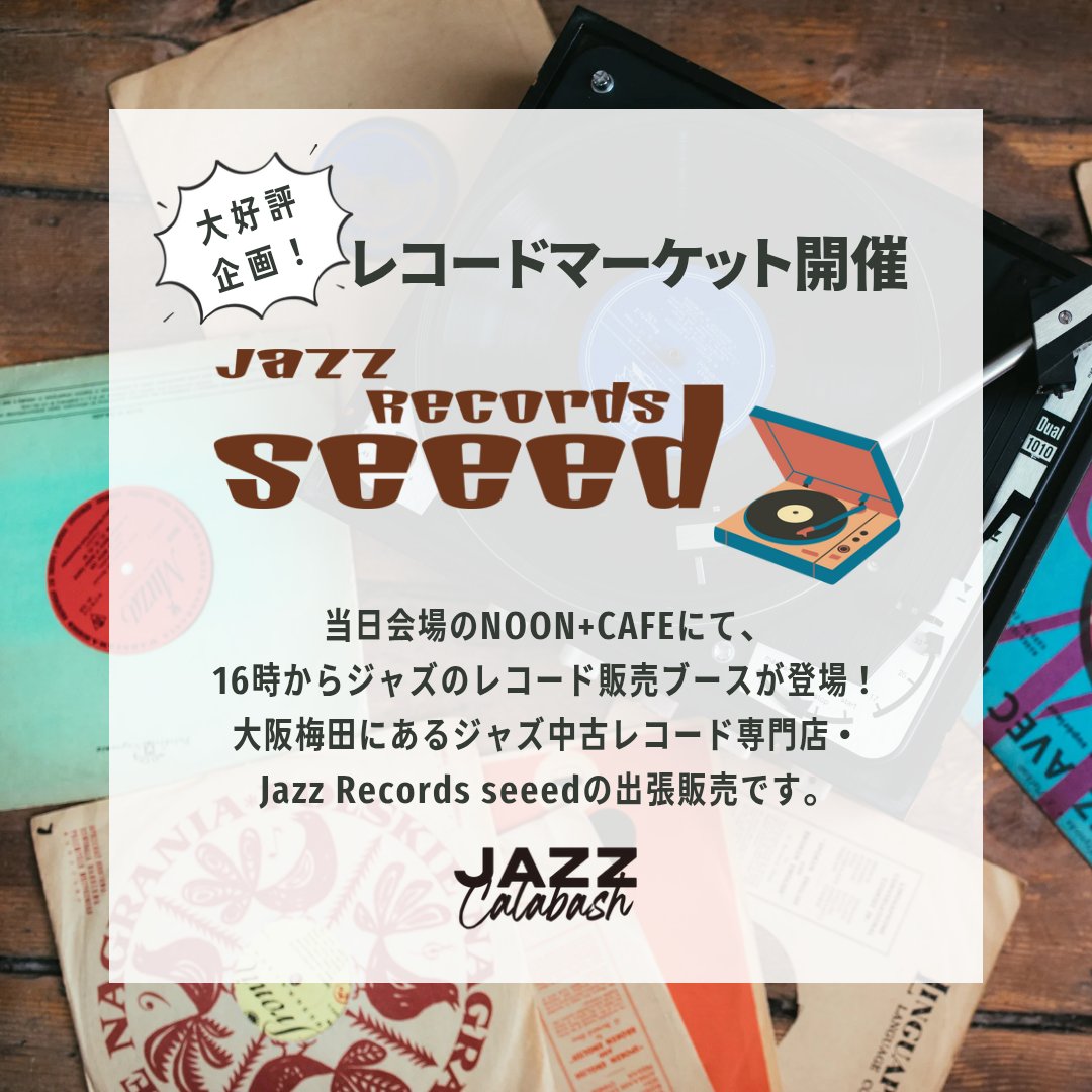 こちら、本日18:00スタートに変更となっております。申し訳ご