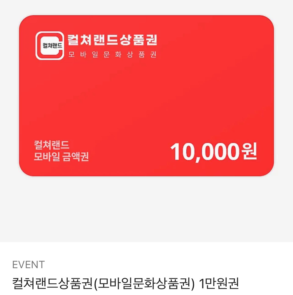 <적색 점멸> 완결 론칭!🚨

교통경찰 도견과 타투이스트 서해.
어딘지 수상쩍은 남자와 어딘지 미심쩍은 여자.
두 사람의 신호등에 자꾸 빨간불이 켜지는 이유는?🤫

리디북스에서 확인해 보세요! 

링크 : link.ridi.com/yqwuht
론칭 기념으로 팔로우&amp;알티 해주신 세 분께 컬쳐랜드 상품권을