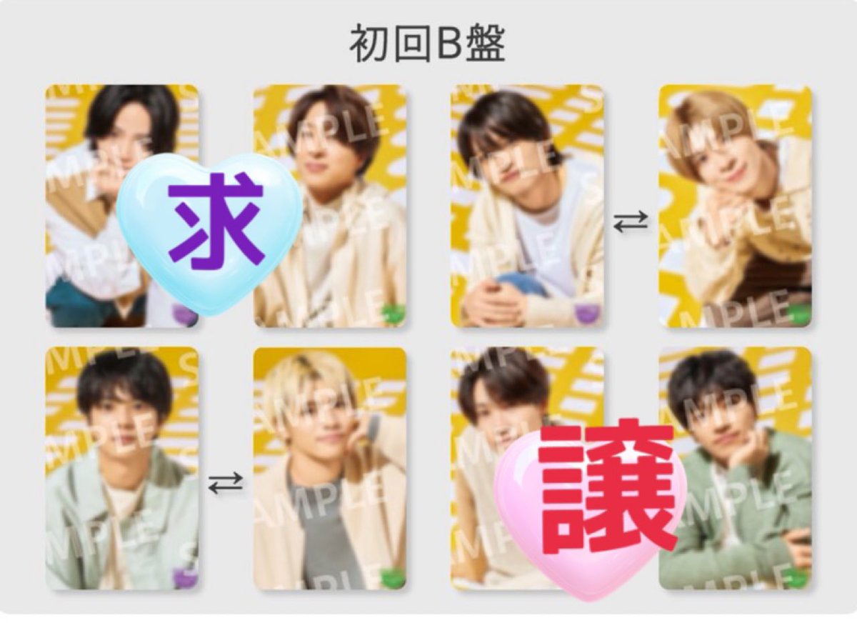 Taimai_O2l2's tweet photo. timelesz Steal The Show / レシピ トレカ 

【譲】
初回B　原/橋本

【求】
初回B     菊池/寺西

郵送での交換希望です。
お気軽にお声がけください☺️
#timeleszトレカ交換 #timelesz交換 https://t.co/QFvIZwELoi