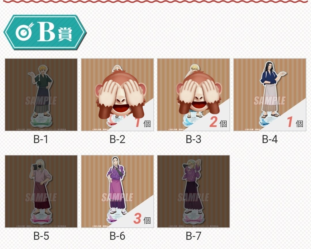 ライチ様へ♥3/15 ライチ (@lychee___17) / Posts / X