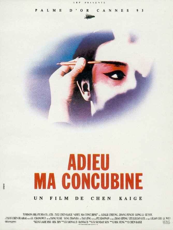 #AdieuMaConcubine : L’histoire d’une amitié qui subit les affres du temps et de l’évolution politique de la Chine pendant un demi-siècle, mettant à mal le talent de ces deux acteurs d’opéra et finissant par les opposer l’un à l’autre, dans une fresque ambitieuse et passionnante.