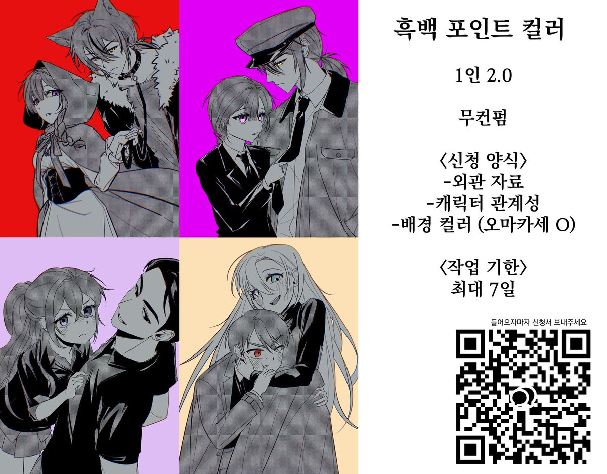 지인 찌라시돌립니다
🙉🙉🙉🙉🙉🙉🙉
당장신청해