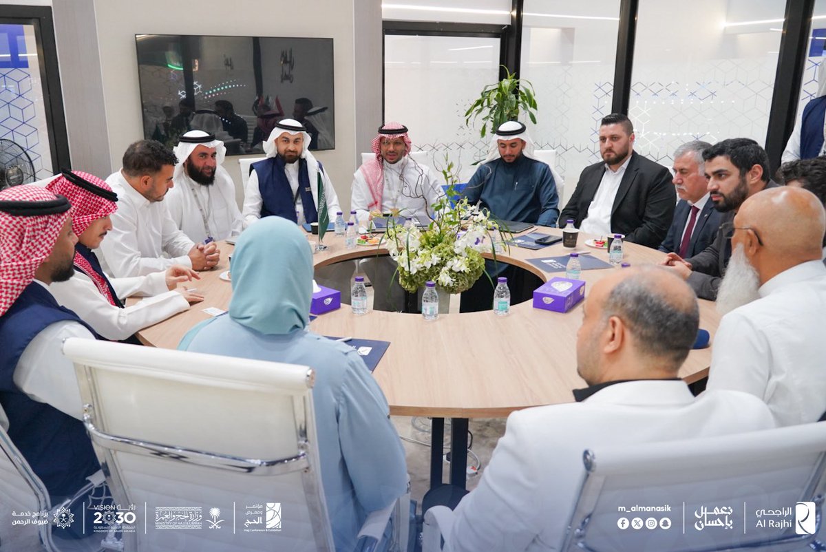 حرصًا على تطوير منظومة العمل وتعزيز جودة الخدمات المقدمة لضيوف الرحمن، عُقد لقاء بين وزارة الحج والعمرة ممثلةً في إدارة الحج المباشر، وشركة الراجحي، بحضور عددٍ من مرشدي الشركة العاملين في قطاع الحج المباشر، وذلك بهدف إثراء تجربة الحاج والارتقاء بمستوى الأداء والتوعية والتدريب