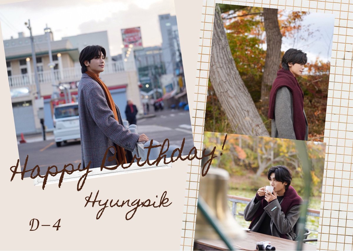 D-4✨

個人的に右2枚の衣装の写真が
1番好きです😊😊

#Happy34thHyungsikDay
＃センイルカウントダウン
#パクヒョンシク
#parkhyungsik
