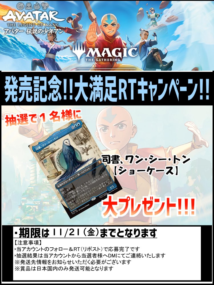 🈵TCG通販まんぞく屋👍10周年㊗️ tweet media