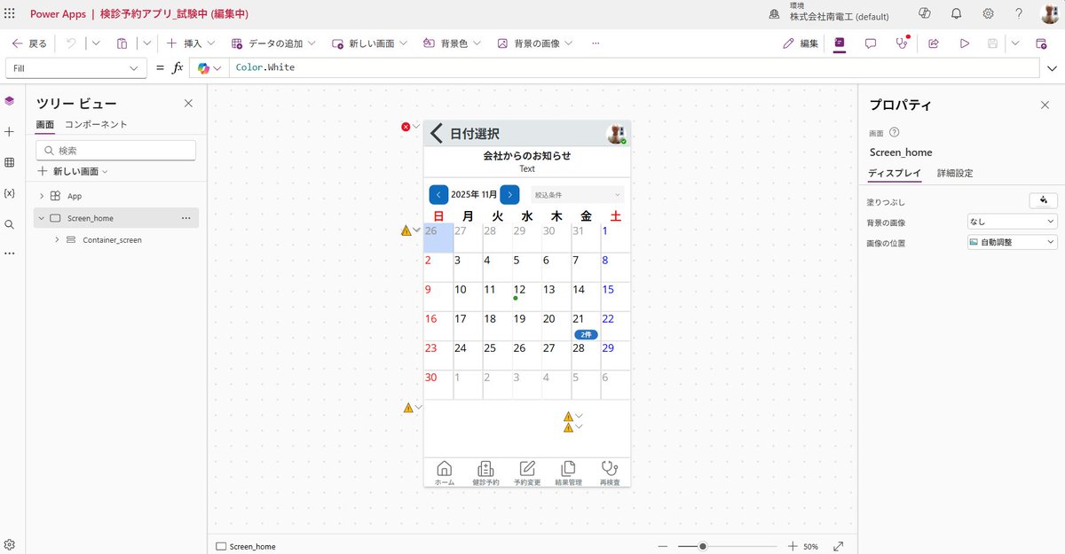 h2_nandenko's tweet image. 最近仕事が順調で気づけばXの投稿空いてました。
X＝発狂する場所…みたいになってた自分を反省😂
超優秀なチームメンバーのおかげで、
インターンシップ、企業説明会、研修講師、アプリ開発とバタバタだけど楽しい毎日です😇

フレ!フレ!私🤪

#企業公式が朝の挨拶を言い合う #企業公式相互フォロー