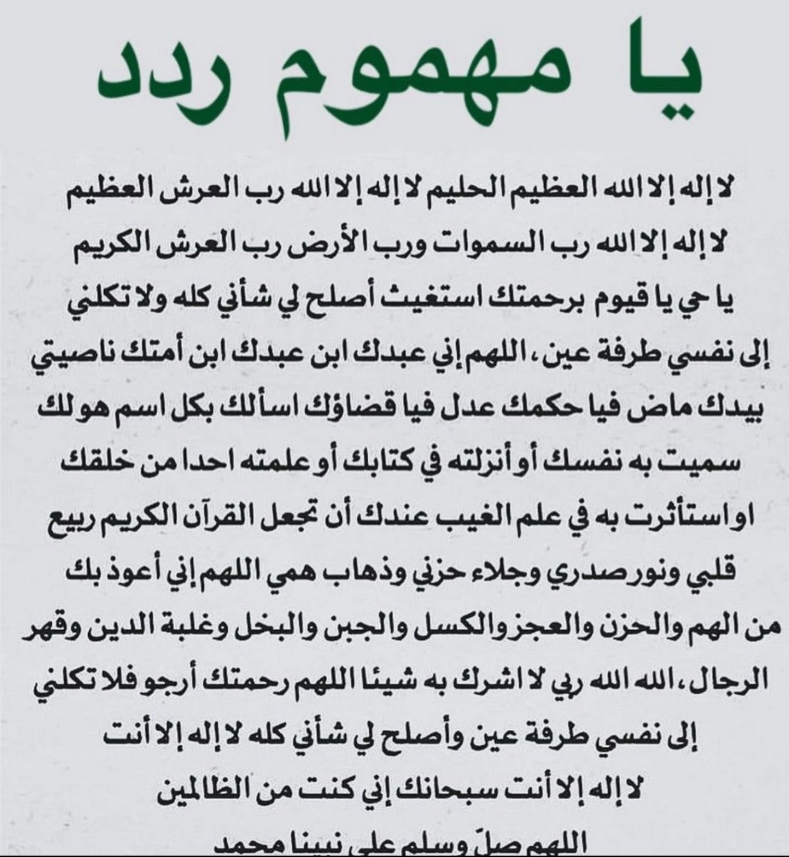 emran01723167's tweet photo. https://t.co/m0OUJEON9a