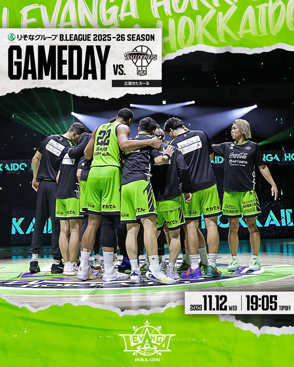 levangakousiki's tweet image. 𝐆𝐀𝐌𝐄 𝐃𝐀𝐘.

11月最後のホームゲームは、平日ナイター。
連勝の勢いと共にさらなる進化を遂げ、チームとブースターで勝利を掴み取る🔥
会場や視聴を通して、チームへの全緑応援よろしくお願いします！

#レバンガ北海道
vs. 佐賀バルーナーズ
19:05 TIP OFF
＠ 北海きたえーる…