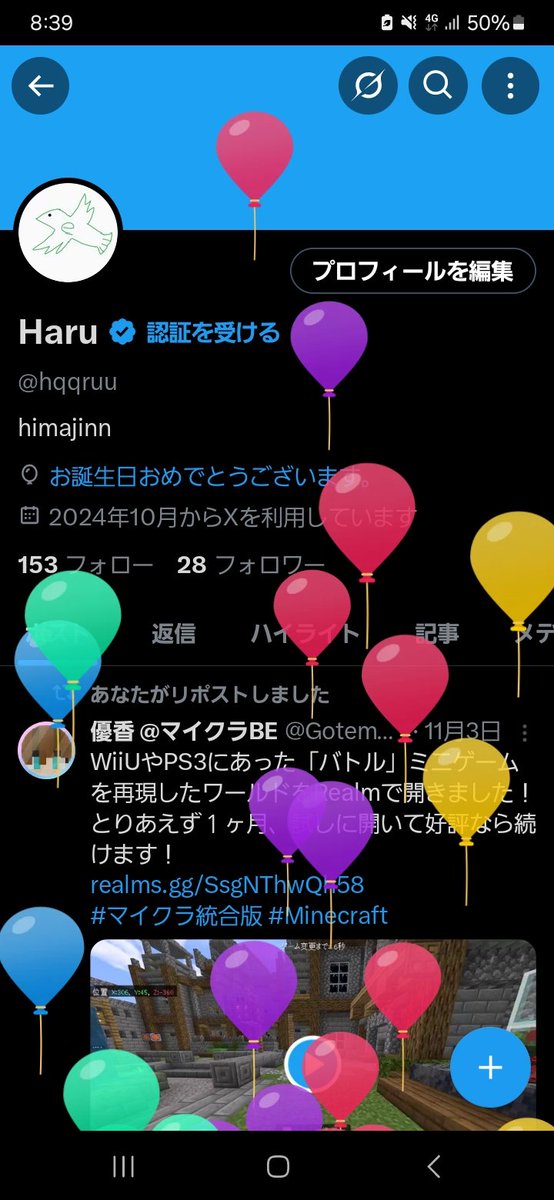hqqruu's tweet photo. ハッピーバースデートゥーミー
17歳おめでとう自分 https://t.co/BU3mewFQI8