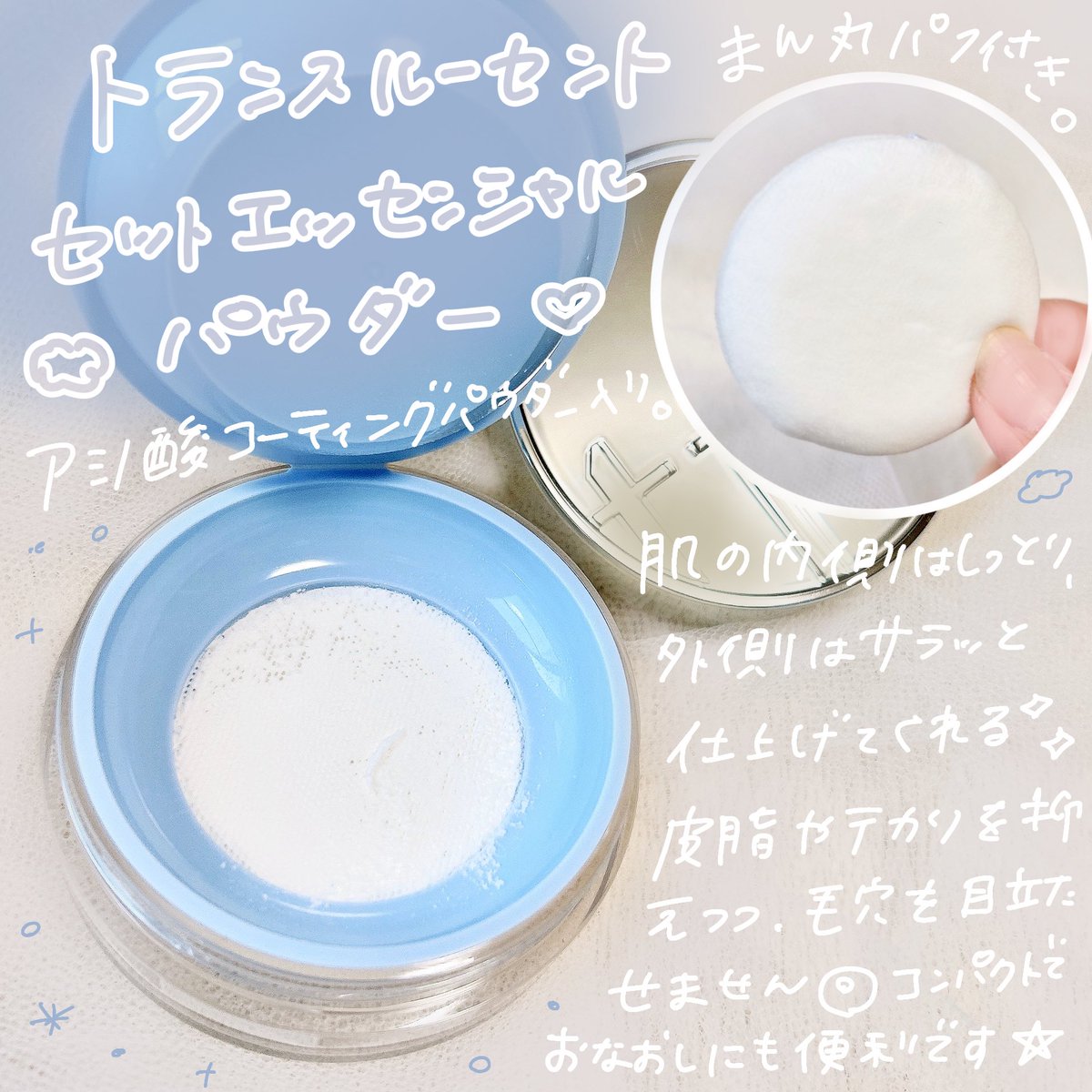 黒マヨ♡プロフ必読！購入前コメ希望！351を2個AQ ミリオリティパウダー mik.🧸 (@mik_closet) / Posts / X