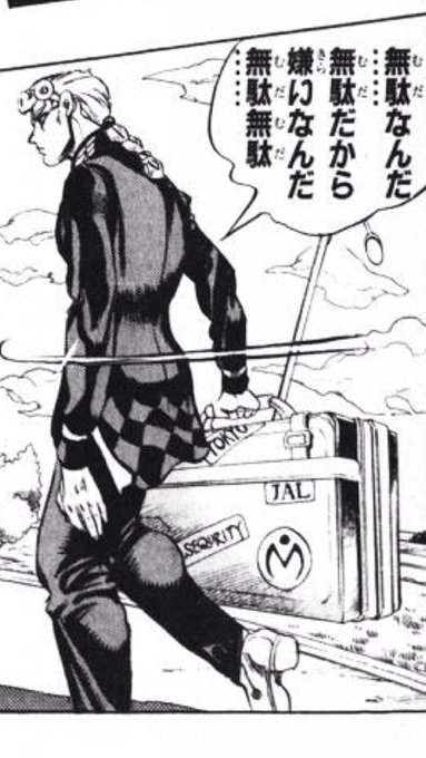 「質問がレベル低すぎ」で勃発の立憲民主不要論…国会議員質問コストが1分約8万円なら「奈良の鹿」質疑15分=120万円の衝撃!(集英社オンライン) #Yahooニュース