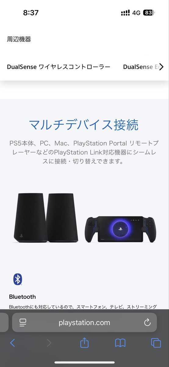 Mineo🎮 tweet media