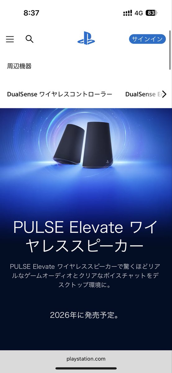 Mineo🎮 tweet media