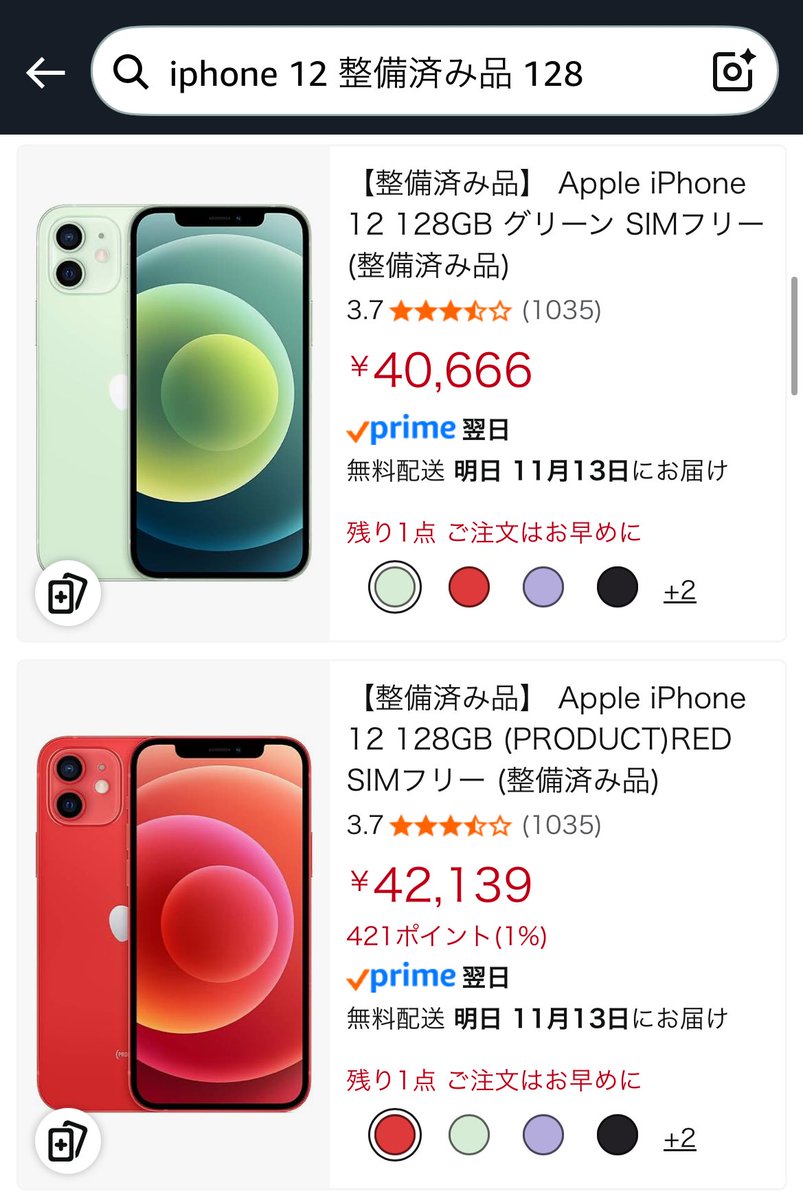 葵真碧💕ℳ𝒶ℴ 𝒜ℴ𝒾💕 on X