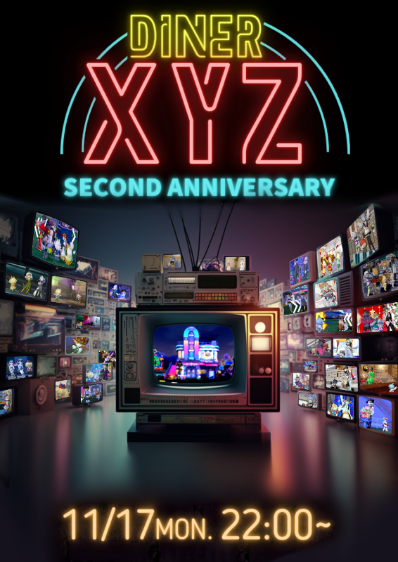 DinerXYZ's tweet photo. 11/17月曜日…

✧︎*｡🍔#DinerXYZ🍟    .*･ﾟ.ﾟ･*
.*･ﾟSecond Anniversary｡*✧︎

2周年を迎えるXYZから
皆様への日頃の感謝を込めて

楽しんでいただける様に色々準備しましておりますのでぜひ起こしくださいませ😆
⬇️詳細はリプ欄へ⬇️ https://t.co/eFUet7xe8F