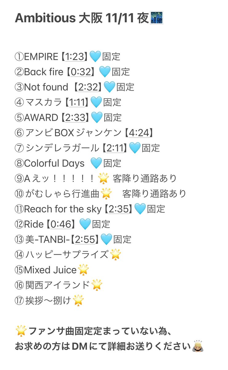 pompom09_'s tweet photo. 🅰️m🅱️ 🎥 全ﾂ  

🐙 o坂 o阪 オリ⬇️🌳 
①①/①①  ⑪/⑪ 🌇　🌃

🐿️ト

fan🈂️ ファン🈂️ 🐜ます

🐚🐦、DⓂ️まで

🥫🦏🅰️m🅱️ 真🏹 oka 永oka 1️⃣太 ura O内 🗻中
❤️💛🤍🩵🩷💙🔔 https://t.co/bhGlqCypaC