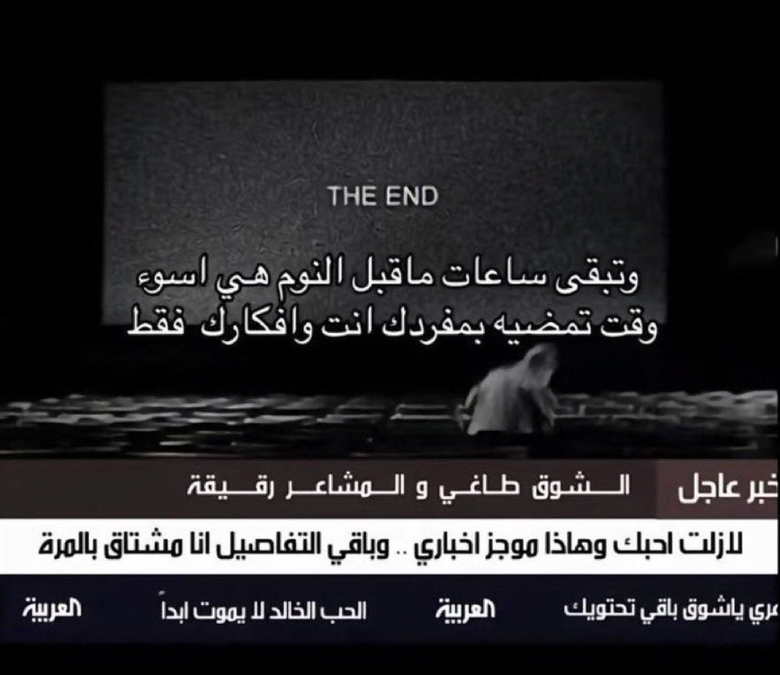 دمـع tweet media