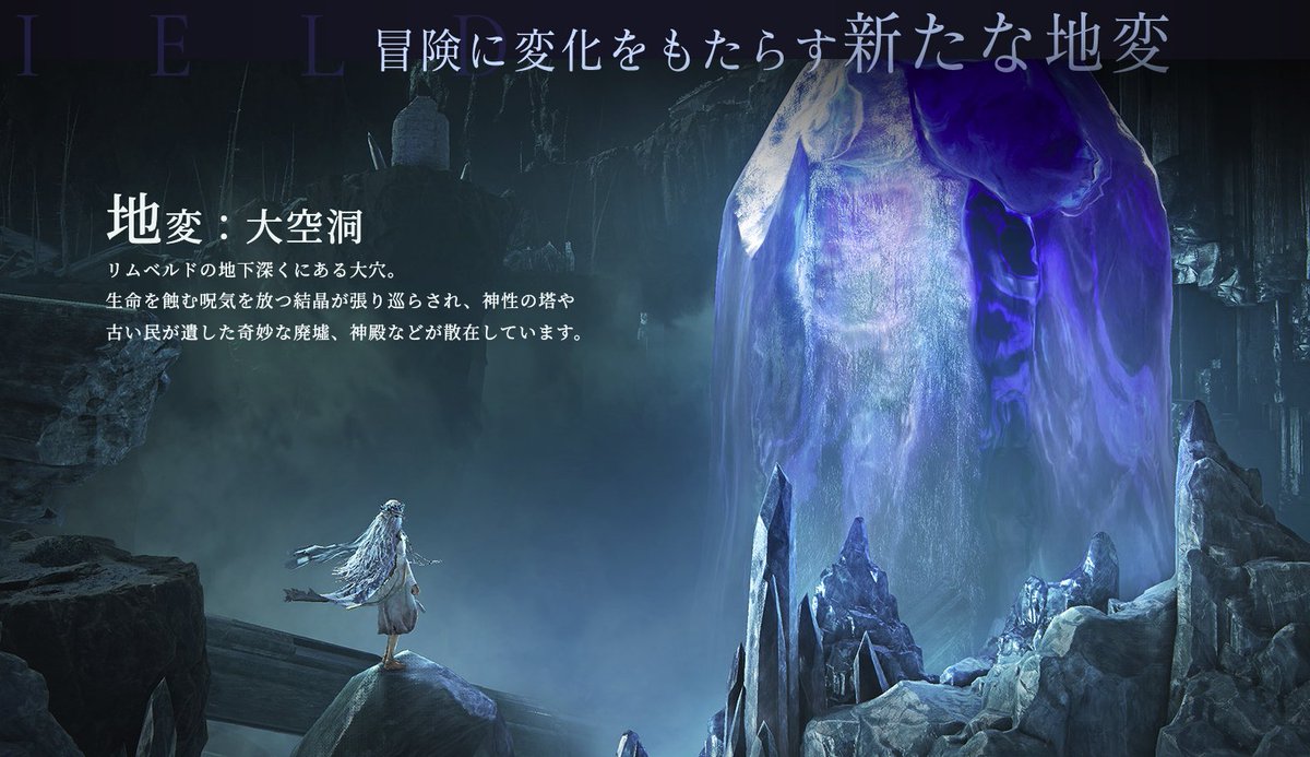 DLCが3週間後に発売だなんて・・・！
朝から仕事だというのに、興奮がやまない笑

・2体の新ボスが追加（←ファミ通記事より）
・2名の新キャラが追加
・新たな地変が追加

らしいですね！他にもいろいろありそう・・・！

＃NIGHTREIGN ＃ナイトレイン