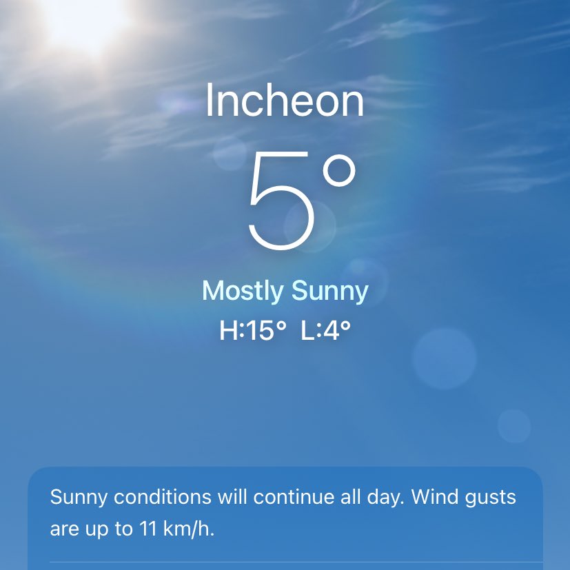 หนาวเว่อคุณแม่