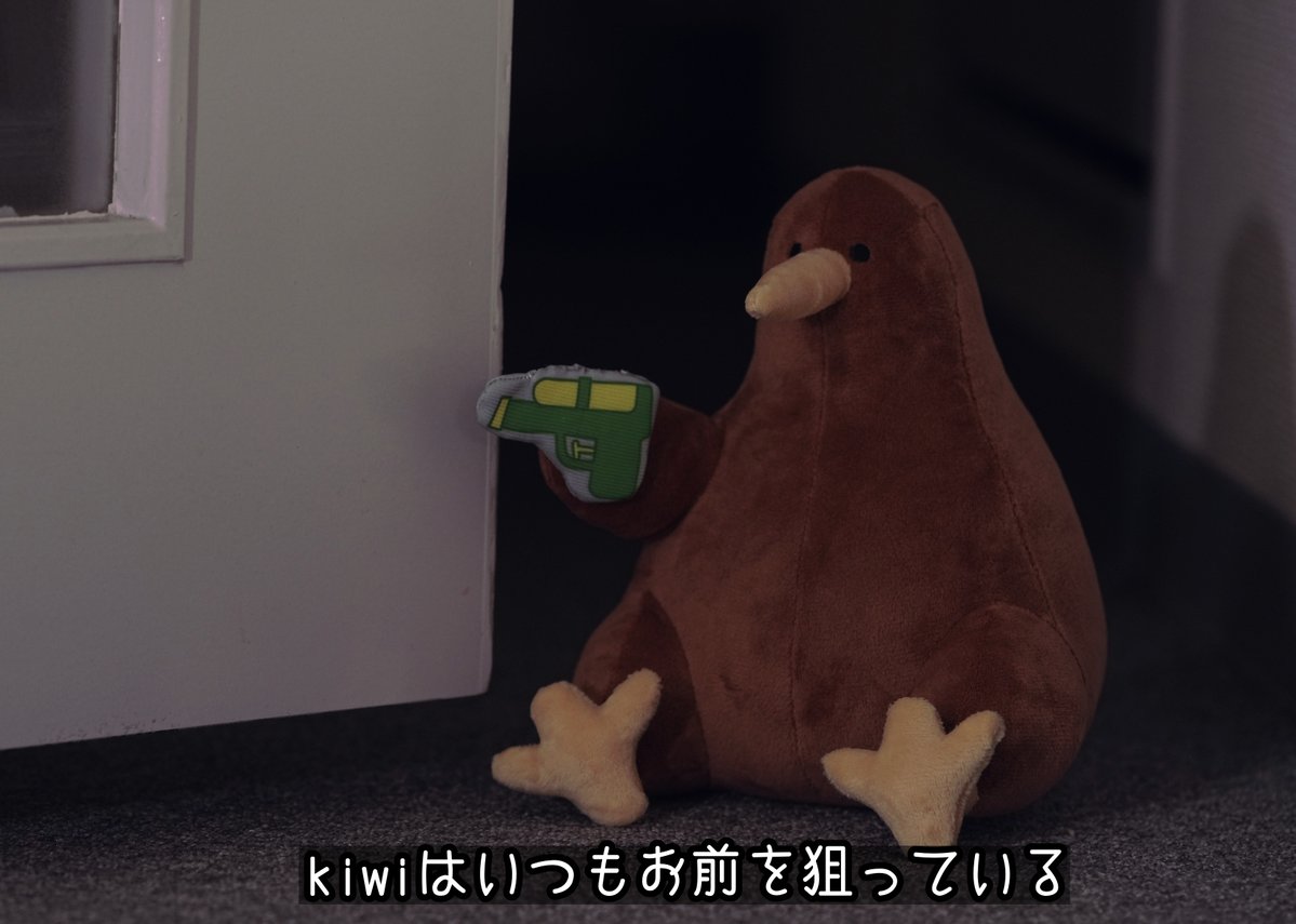 ▰▱▰▱▰▱▰▱▰▱▰▱▰▱▰▱

🥝11月18日(火) 19時開始🥝
あのシュールな鳥がついに立体化 –
kiwi_lifeぬいぐるみ化プロジェクト

▰▱▰▱▰▱▰▱▰▱▰▱▰▱▰▱

お気に入り登録で、
クラファン開始をメールでお知らせします💌

▼ 詳細はコチラ
camp-fire.jp/projects/901523

<a href="/ningen_life_/">ningen_life</a>