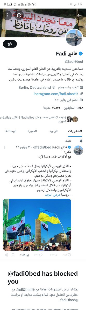 الله اكبر
اخيرا يازلمة🥹❤️