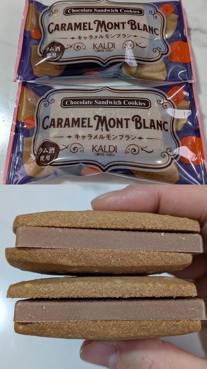 カルディで買うべき神商品4選