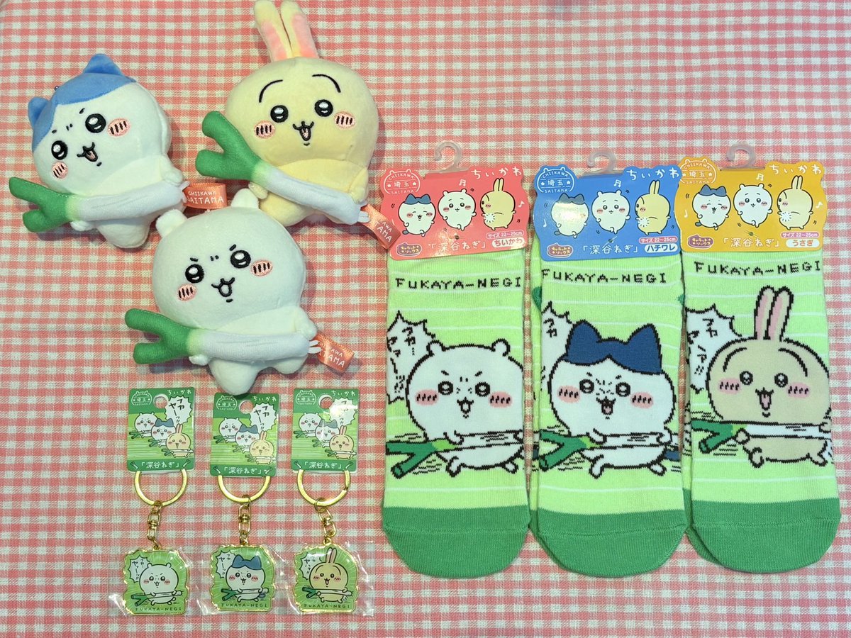 【入手困難】ちいかわの森 マスコット3体 入手困難】ちいかわの森 マスコット3体 入手困難】ちいかわの森