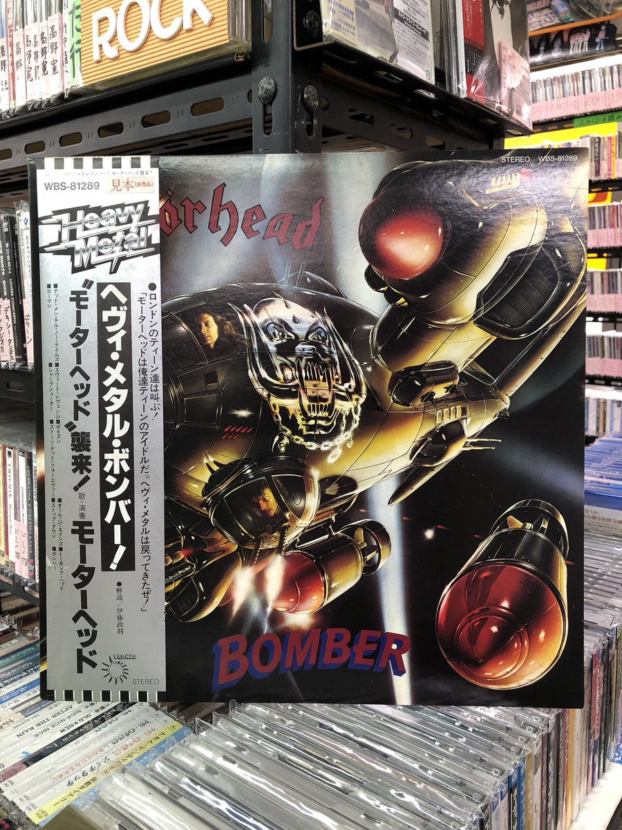 中古レコード買取、販売 みんとれこーど on X