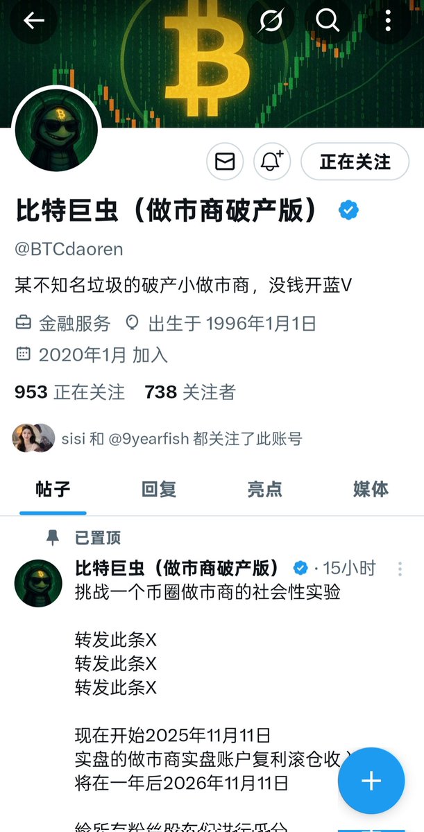 rsstech1's tweet photo. @BTCdaoren 期待好结果! https://t.co/eLN8gHZZCV