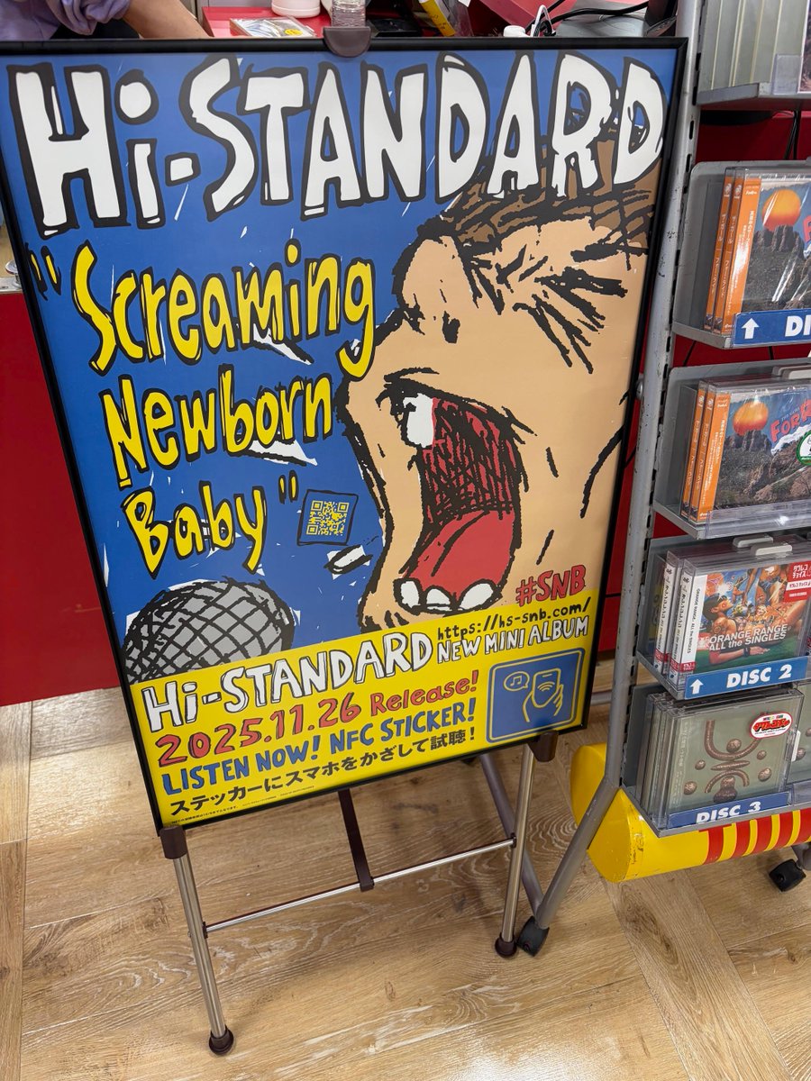 【値下げ可】シャイニングバタフライ サイン入りポスター 値下げ可】シャイニングバタフライ サイン入りポスター 値下げ可