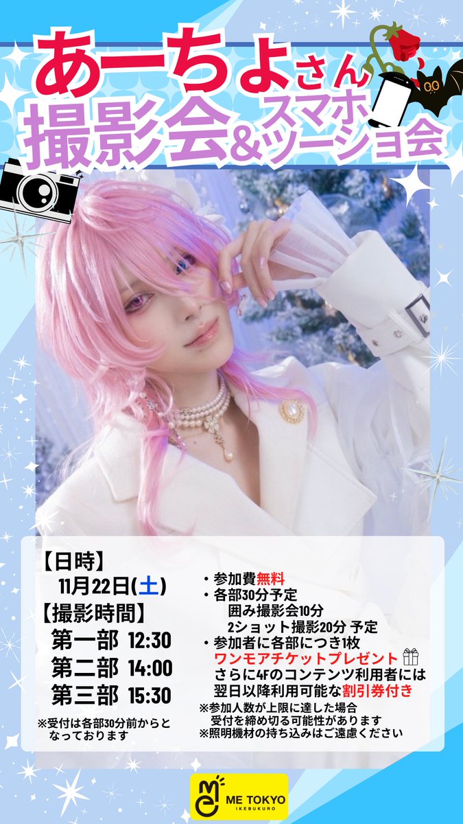 🥀あーちょ🦇 (@A_d185a) / Posts / X