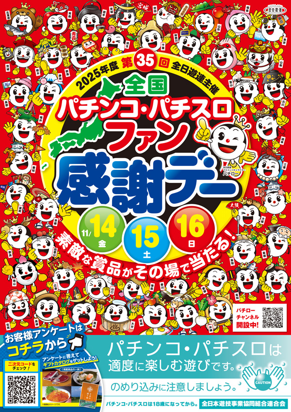 ここたん ✨２点❤️ Light Speed – Releska