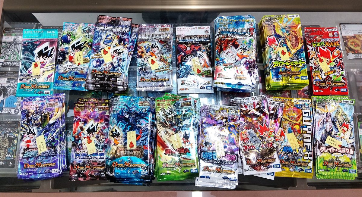 デュエマクラシックまとめ売り デュエルマスターズ - デュエマ