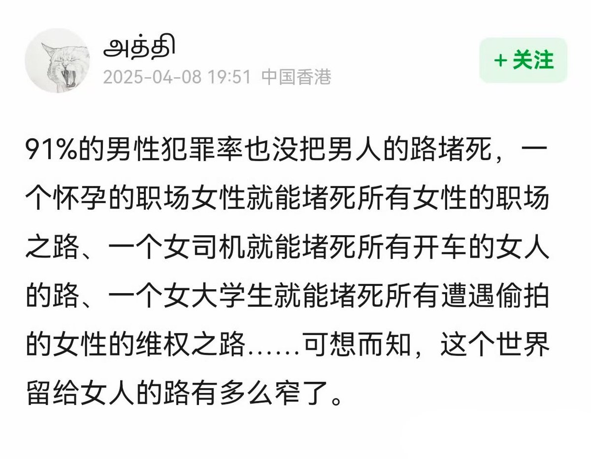 liaojieta1's tweet image. 我嘴替