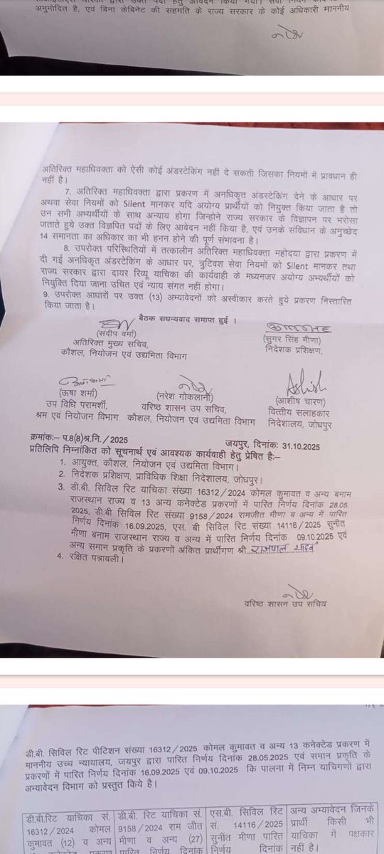 jainharshit888's tweet photo. 📢 Junior Instructor 2024 – Non-CITS अभ्यर्थियों की आवाज़

"सिस्टम बदलेगा" कहा था आपने,
पर यहाँ तो सिस्टम ने CM और कोर्ट — दोनों को बदल दिया! 😔

विभाग खुलेआम कह रहा है —
"हम नहीं मानते, हम Non-CITS को joining नहीं देंगे,
बल्कि कोर्ट में जाकर उसी आदेश के उस हिस्से को बदलवाएँगे
जहाँ Non-CITS को मौका देने की बात कही गई है!"

लगता है विभाग की अपनी ही सरकार चल रही है —
जिसे न CM की परवाह है, न कोर्ट के आदेश की!

अब बताइए सर, जब विभाग ही सरकार बन जाए
तो बेरोज़गार आखिर जाए तो कहाँ? 💔

#JusticeForNonCITS

@BhajanlalBjp @PMOIndia @AmitShah @narendramodi @Ra_THORe @kkvishnoibjp @RajCMO