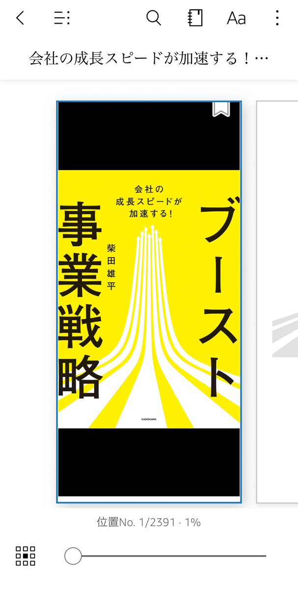 ☆ にこページ☆（完成！） トッコ | WEB×グラフィックデザイナー on X